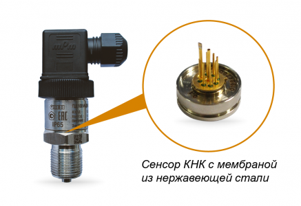 Преобразователи давления