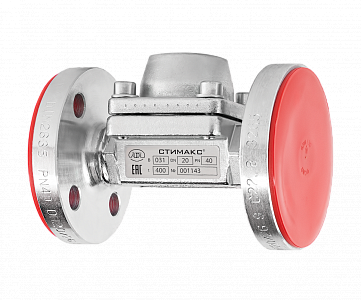 Конденсатоотводчики Стимакс