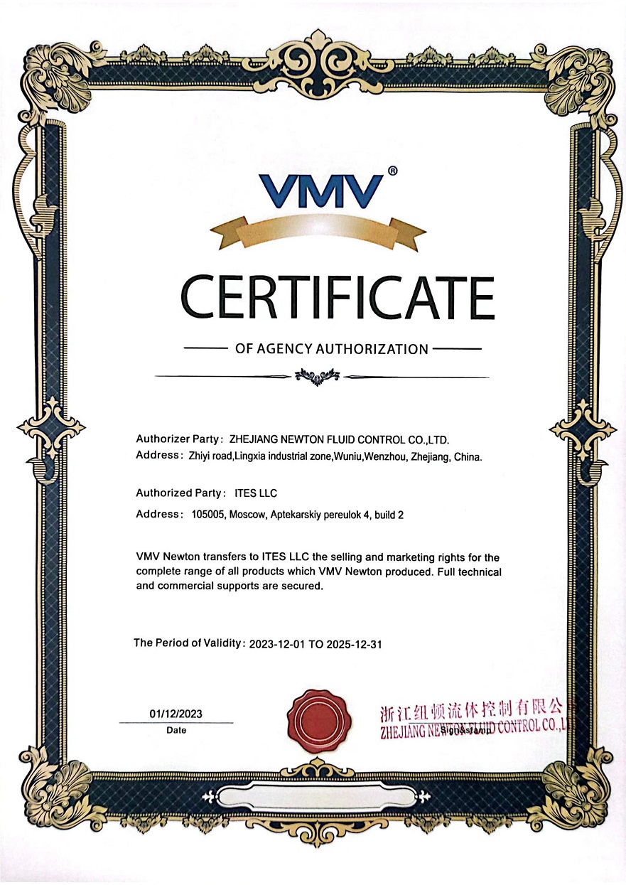 ИТЭС — дистрибьютор VMV